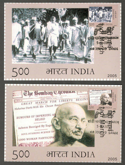 AOP India 2015 Mahatma Gandhi Dandi March set of 4 maxi cards 