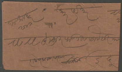 AOP India Indore State 1899 stampless cover MANDLESHWAR	
