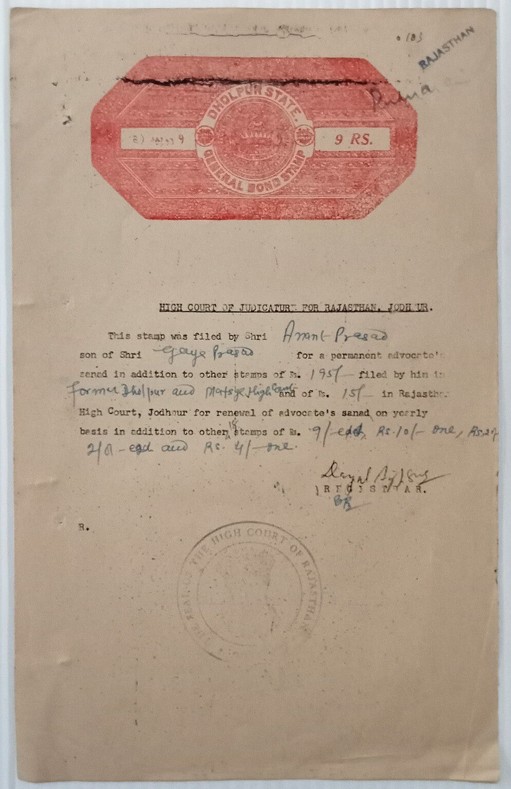 India Dholdpur State 9R stamp paper