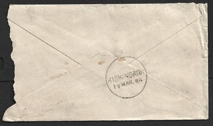 AOP India QV 1/2a green env canc unframed TPO "J.4 IN/2/dt." 1884