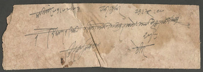 AOP India Indore State 1897 stampless cover postmarked MANPURA