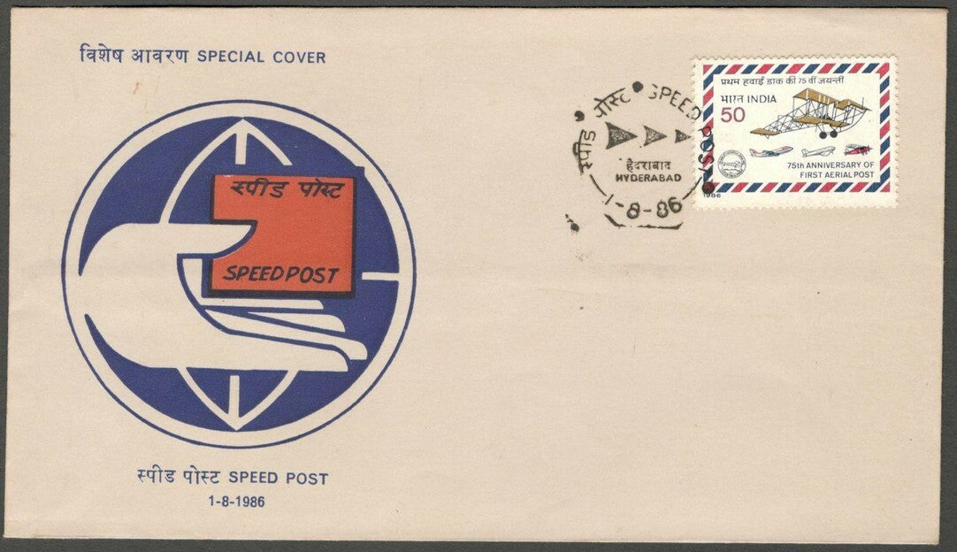 AOP India Special Cover 1986 SPEED POST Hyderabad