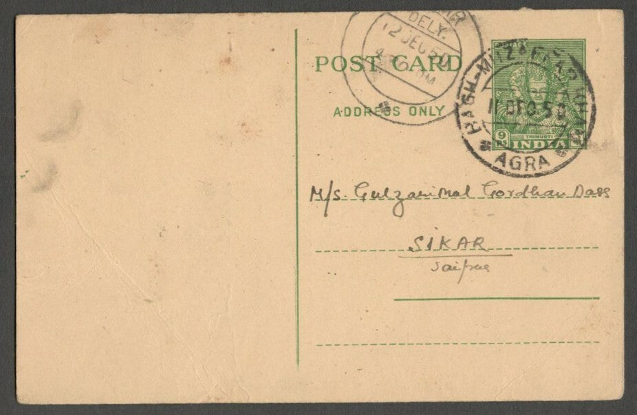 AOPIMT India Place Names: BAGH-MUZAFFAD KHAN, Agra pc 1950