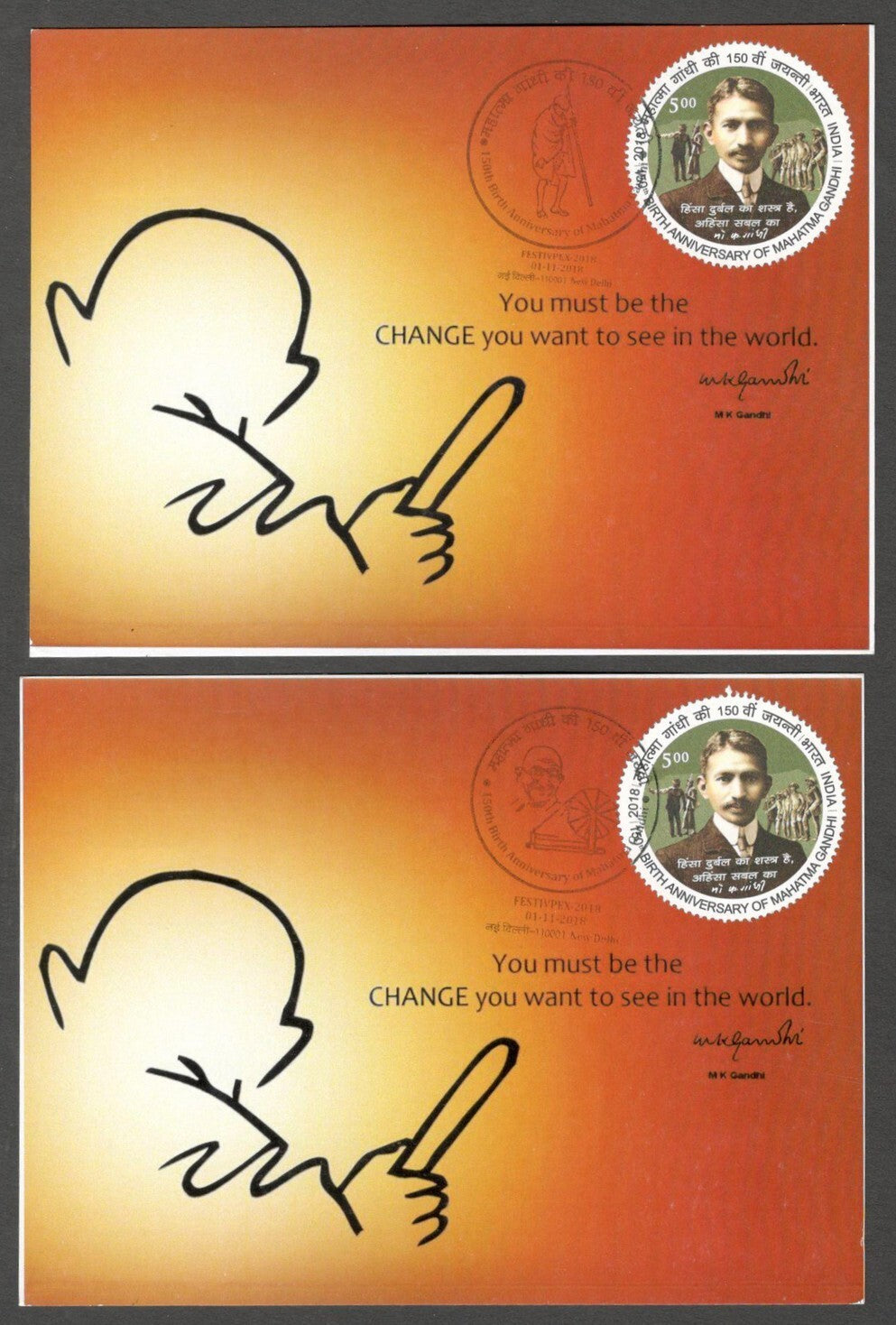 AOP India 2018 150th GANDHI Birth Anniversary special postmark on maxi cards (3)
