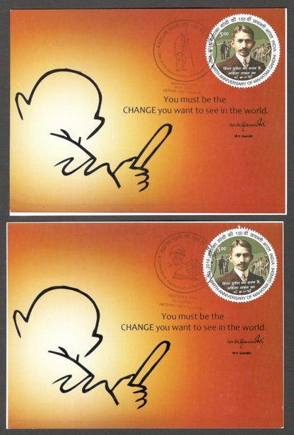 AOP India 2018 150th GANDHI Birth Anniversary special postmark on maxi cards (3)