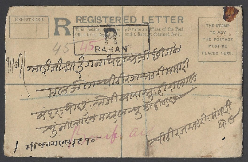 AOP India KEdVII King Edward VII registered uprated envelope 