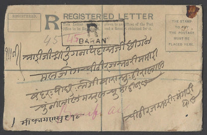 AOP India KEdVII King Edward VII registered uprated envelope 