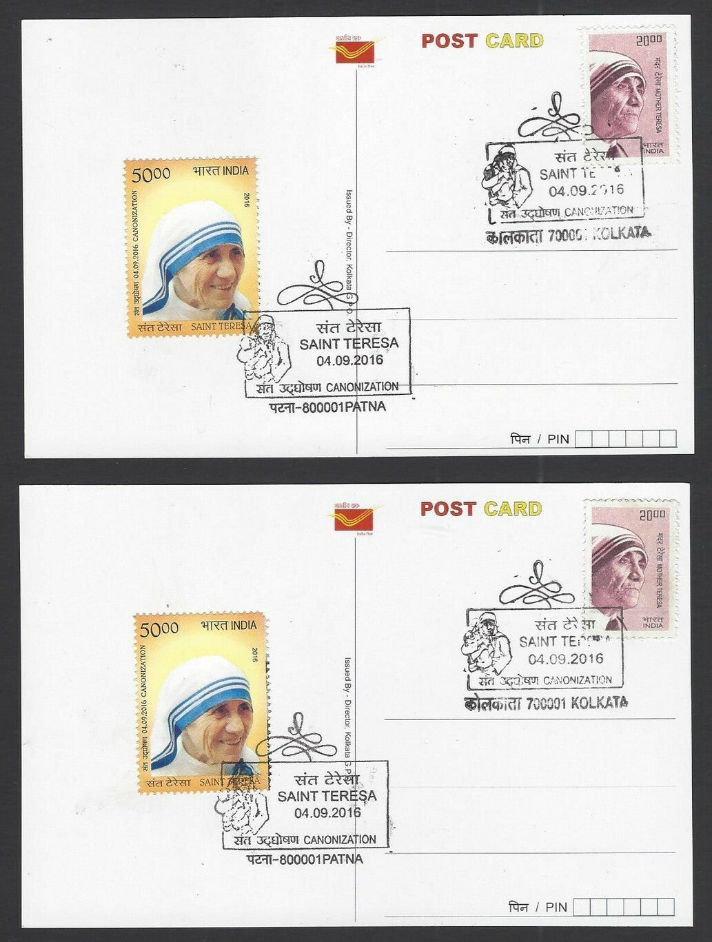 India 2016 Canonization Mother Teresa set 9 official cards used FD
