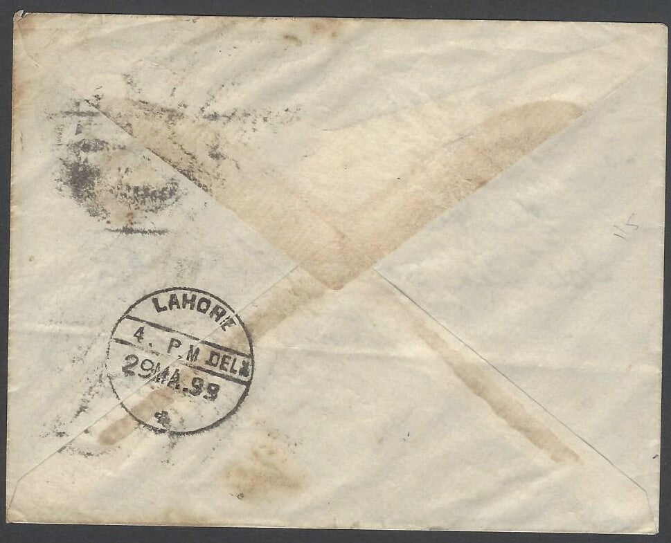 AOPIMT India Chamba State QV 1886 1/2a envelope large format used HG #B2a