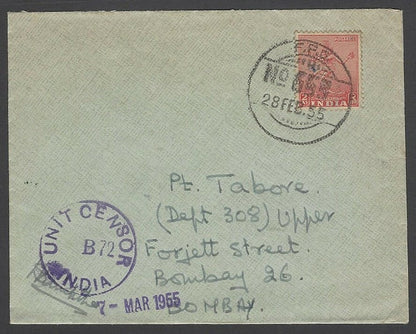 India 1955 cover with a late use of WW1/WW2 style FPO no. 653