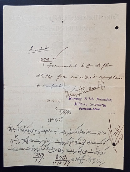 Imperial Delhi Horse Show 1937 pictorial advertisement letterhead Simla, India