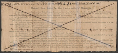 AOP India QV 1868 Telegraph stamp 1R grey used GWALIOR 1871