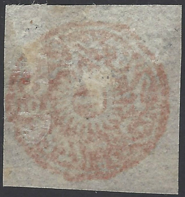 India Jammu & Kashmir State 1866-77 1/2a orange red laid missing dies forgery