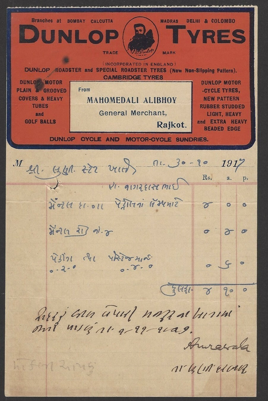 India 1917 illustrated billhead DUNLOP TYRES Rajkot