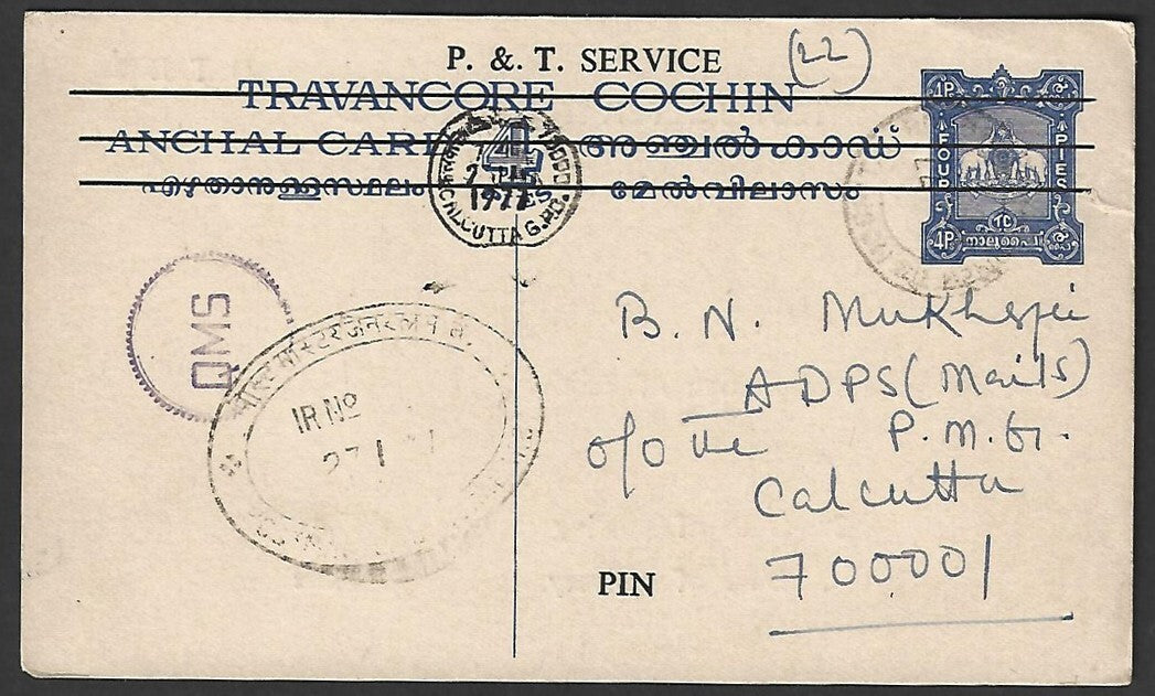 India P&T overprints on defunct Indian State postal stationery all used QMS (5)