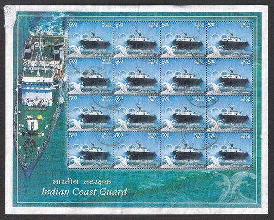 India 2008 Indian Coast Guard sheetlet postally used