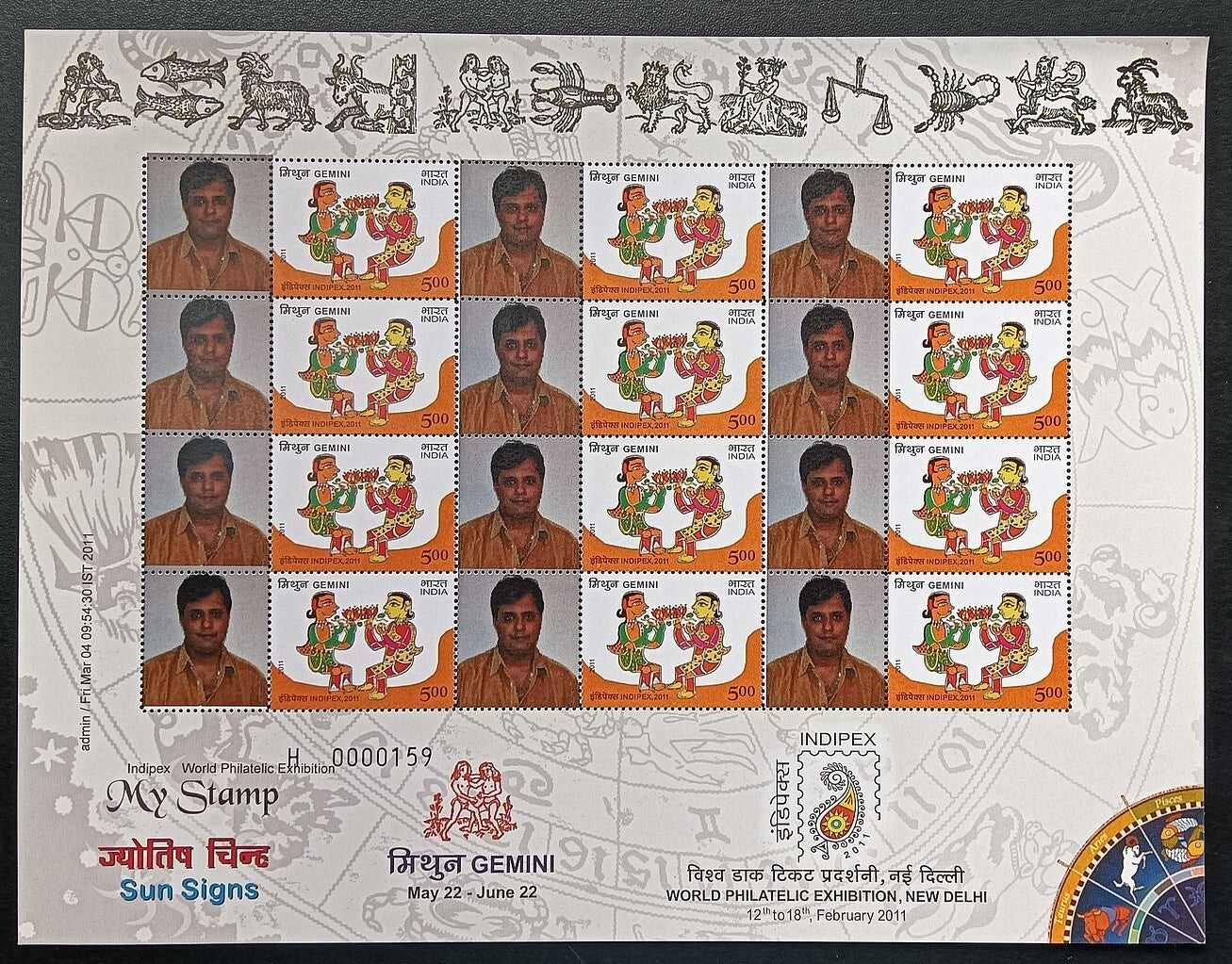India 2011 Personalized stamps ZODIAC set of 12 sheets MNH (12)