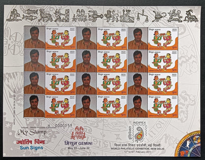 India 2011 Personalized stamps ZODIAC set of 12 sheets MNH (12)