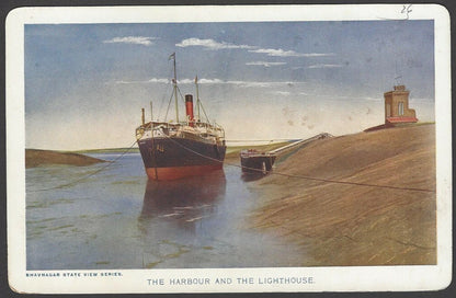 India Bhavnagar State The Harbour and the Lighthouse View Card with state crest