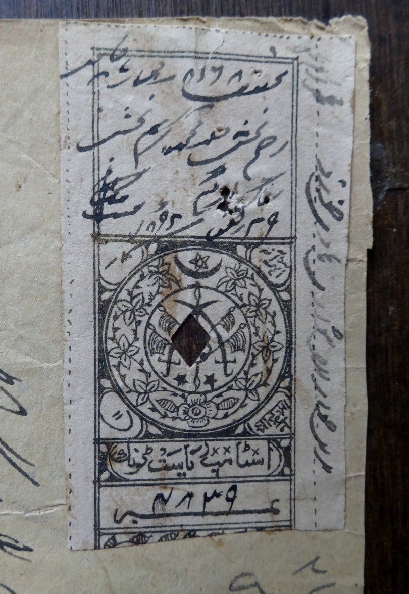 India Tonk State 8as black fiscal stamp on document