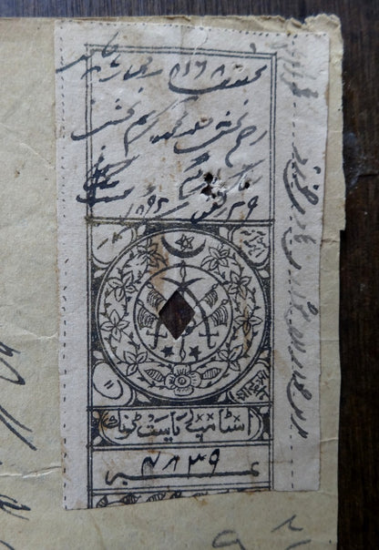 India Tonk State 8as black fiscal stamp on document