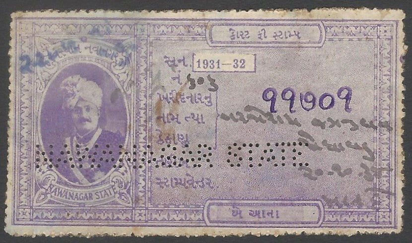 AOP India Nawanagar State 1931-32 Court Fee 2a purple