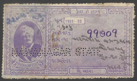 AOP India Nawanagar State 1931-32 Court Fee 2a purple