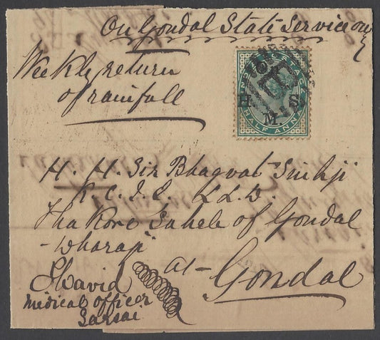 India QV OHMS 1/2a canc T.19 "B" BHAYAWADAR; bs SARSAI/V.O./KATHIAWAR thimble