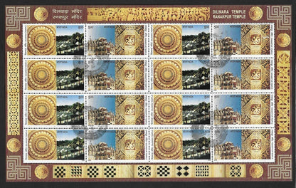 India postally used 2009 Dilwara Temple sheetlet