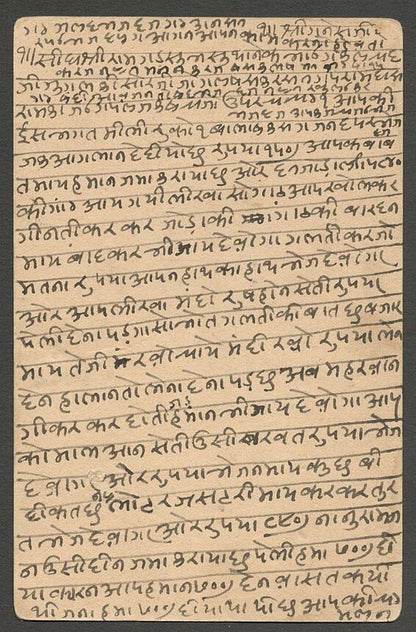 AOPIMT India Jaipur 1942 pc with horseshoe "POSTAGE DUE/SIKAR/1 ANNA"