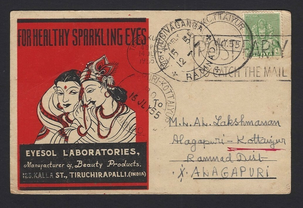 India 1955 advertisement postcard EYESOOL LABS For Healthy Sparkling Eyes