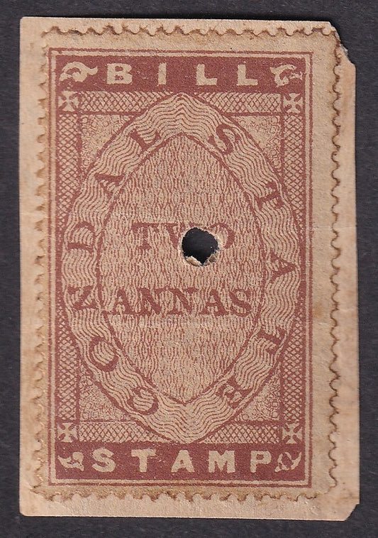 India Gondal State revenue - 2a brown Bill stamp
