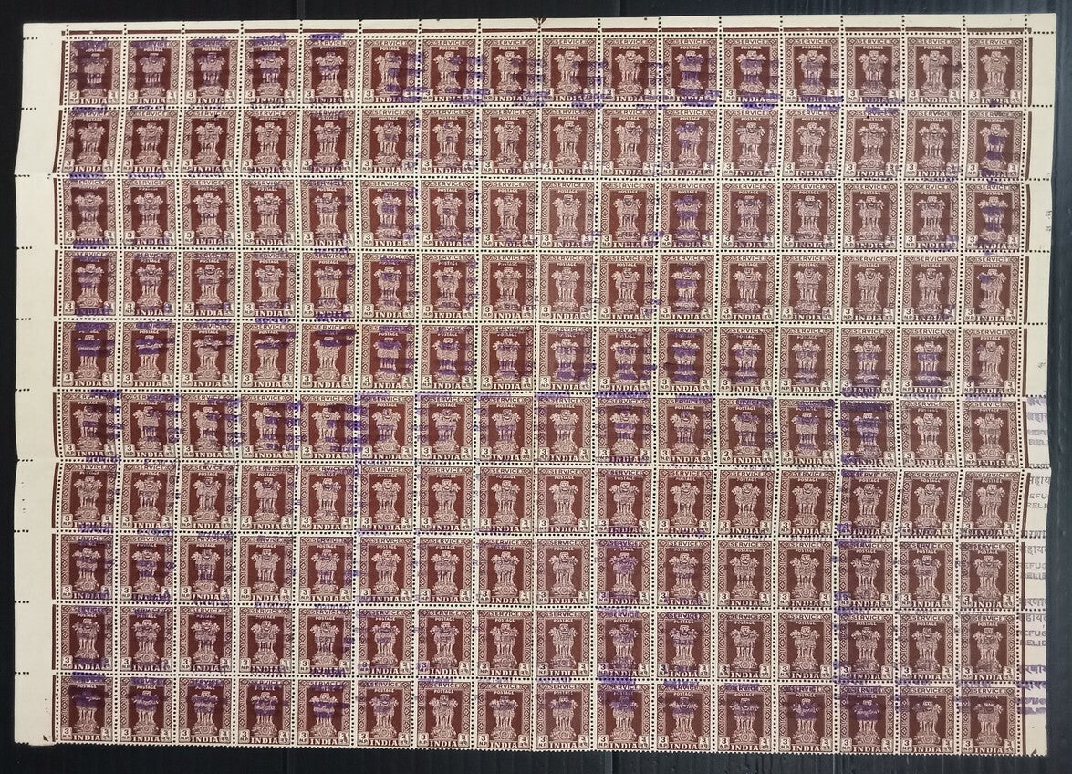 AOPIMT India 1971 Refugee Relief local overprint on Service 3np sheet of 100 MNH
