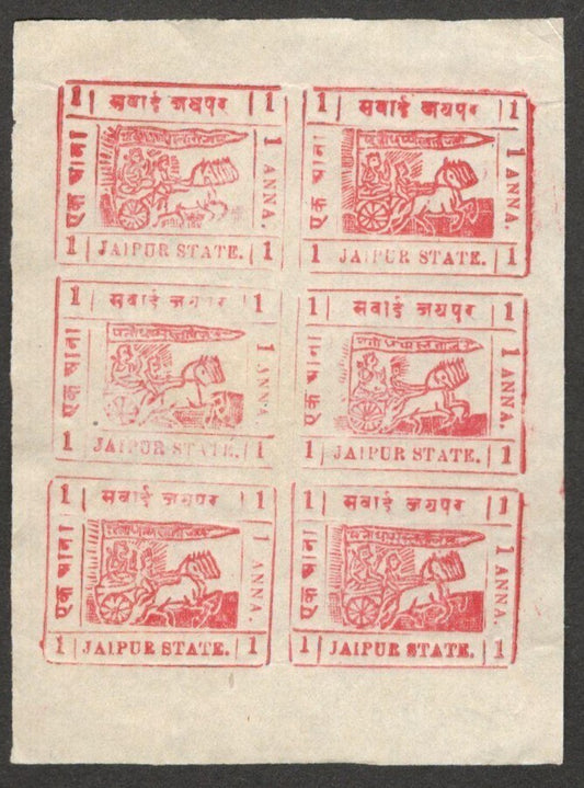 (AOP) India JAIPUR 1911 1a red unused sheet SG 20