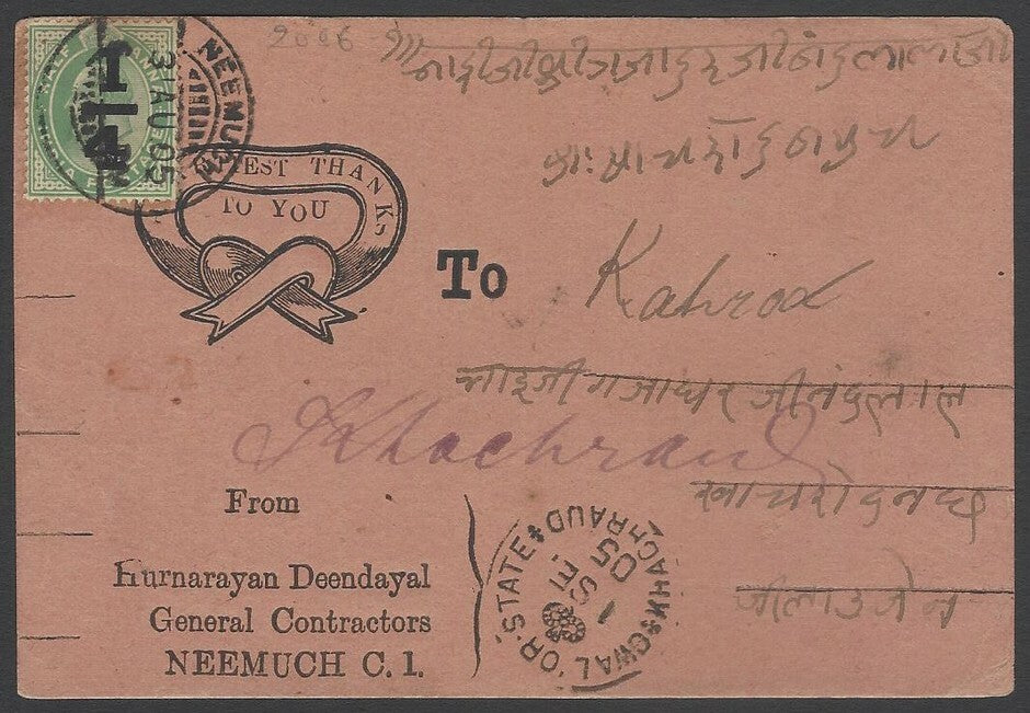 AOP India Gwalior State THANK YOU illustrated bazar card 1905
