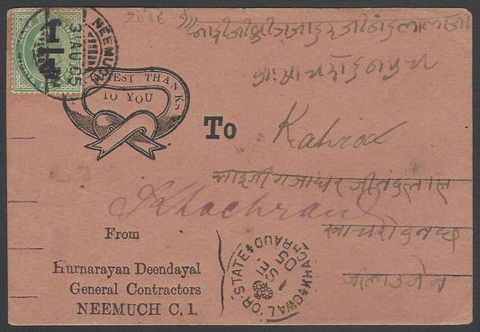 AOP India Gwalior State THANK YOU illustrated bazar card 1905