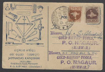AOPIMT India 1958 illustrated advertisement card HARDWARE TOOLS, Bargarh