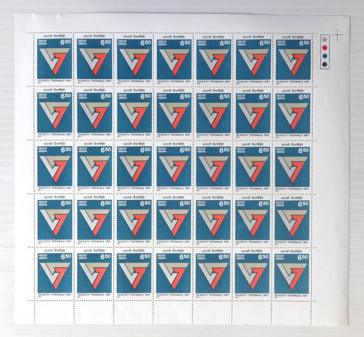 India 1991 Seventh Triennale full sheet MNH