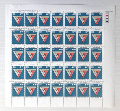 India 1991 Seventh Triennale full sheet MNH