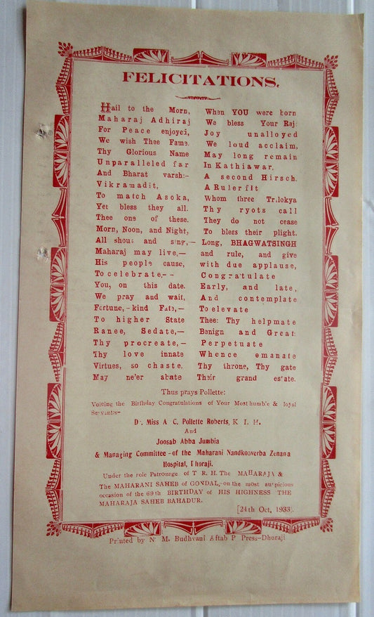 India 1933 poster of extravagant Felicitations for Maharaja Gondal’s birthday