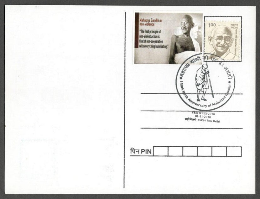 AOP India 2018 GANDHI maxi card with label