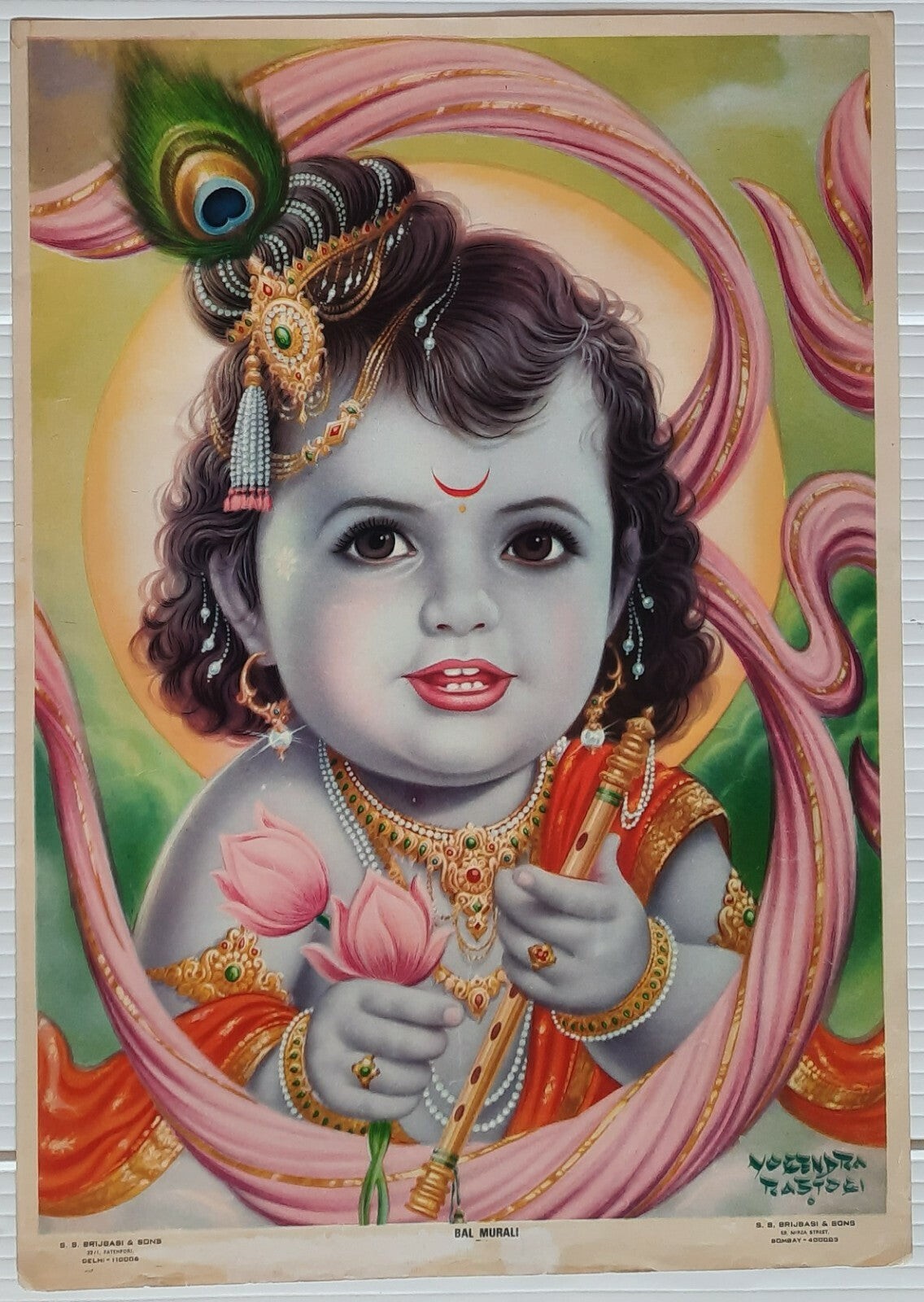 AOP India BAL MURALI S. S. Brijbasi 9.75" x 13.5" vintage Hindu poster 