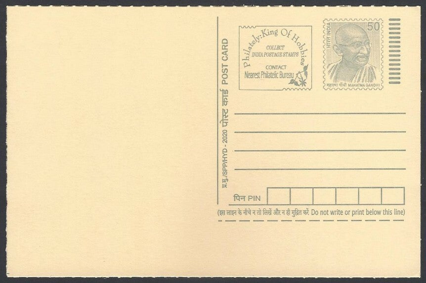 AOP India full back pictorial 50p Gandhi postal card GANDHI 