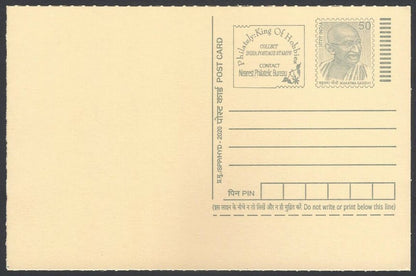 AOP India full back pictorial 50p Gandhi postal card GANDHI 