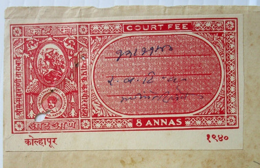 India Kolhapur Court Fee Type 20 8a IMPERF on document KM 206.var