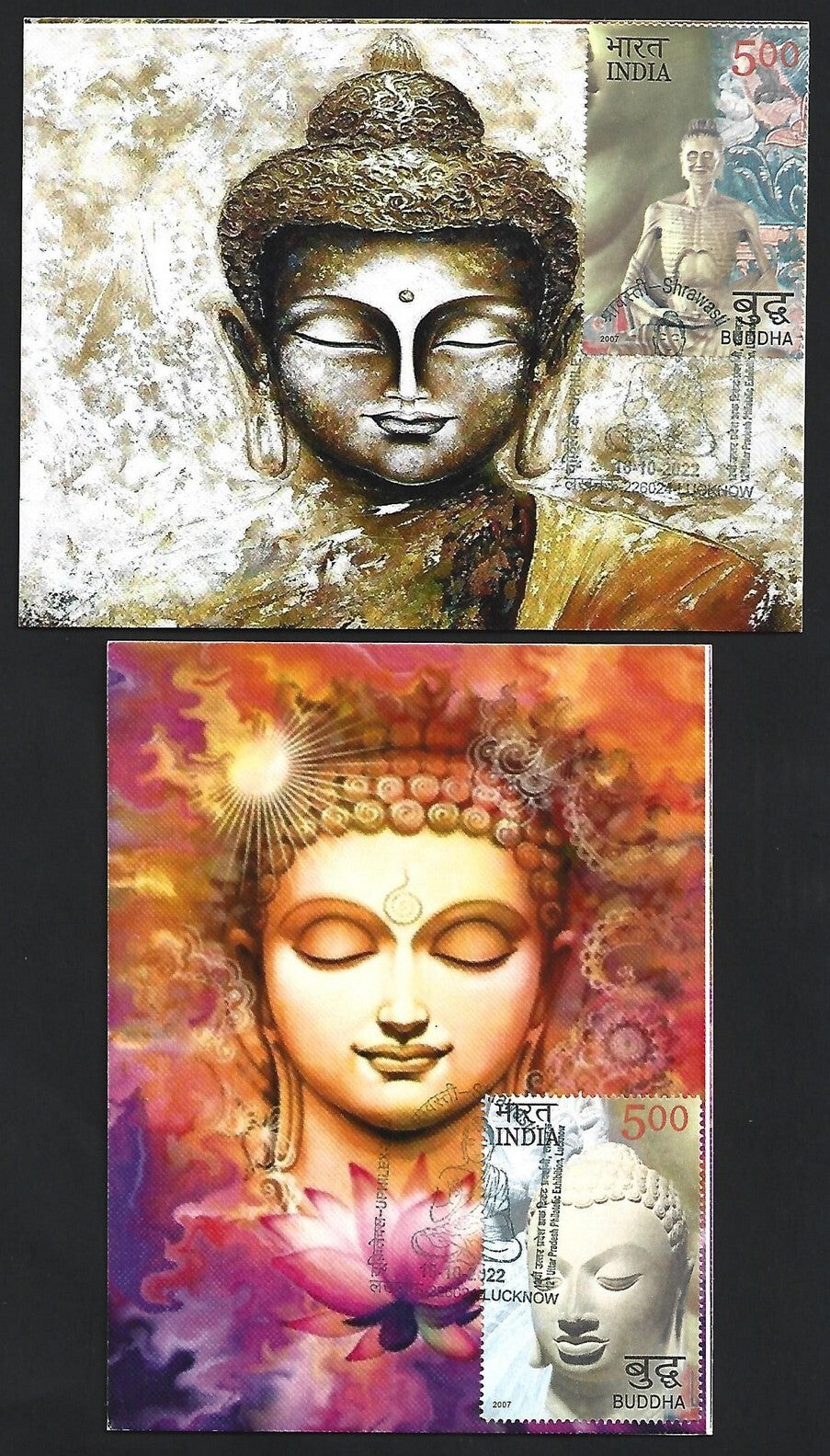 India 2007 Buddha set of 6 on 6 Shrawasti 2022 maximum cards