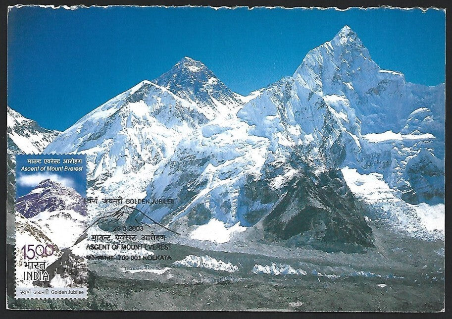 India 2003 Mount Everest maximum card