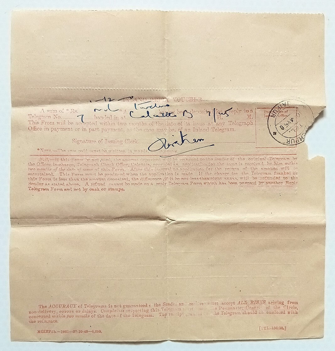 AOP India 1950 unutilized 1R12a prepaid reply paid telegram