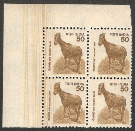 (AOP) India 2000 50p Nilgiri Tahir GOAT block of 4 MNH - DOCTOR'S BLADE ERROR