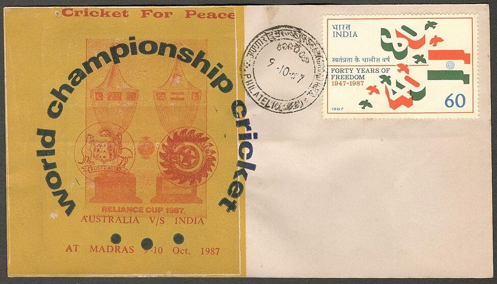 India CRICKET special cover 1987 WORLD CUP CRICKET NEWZEALAND V/S INDIA Nagpur